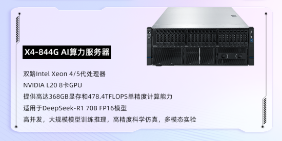 X844.png